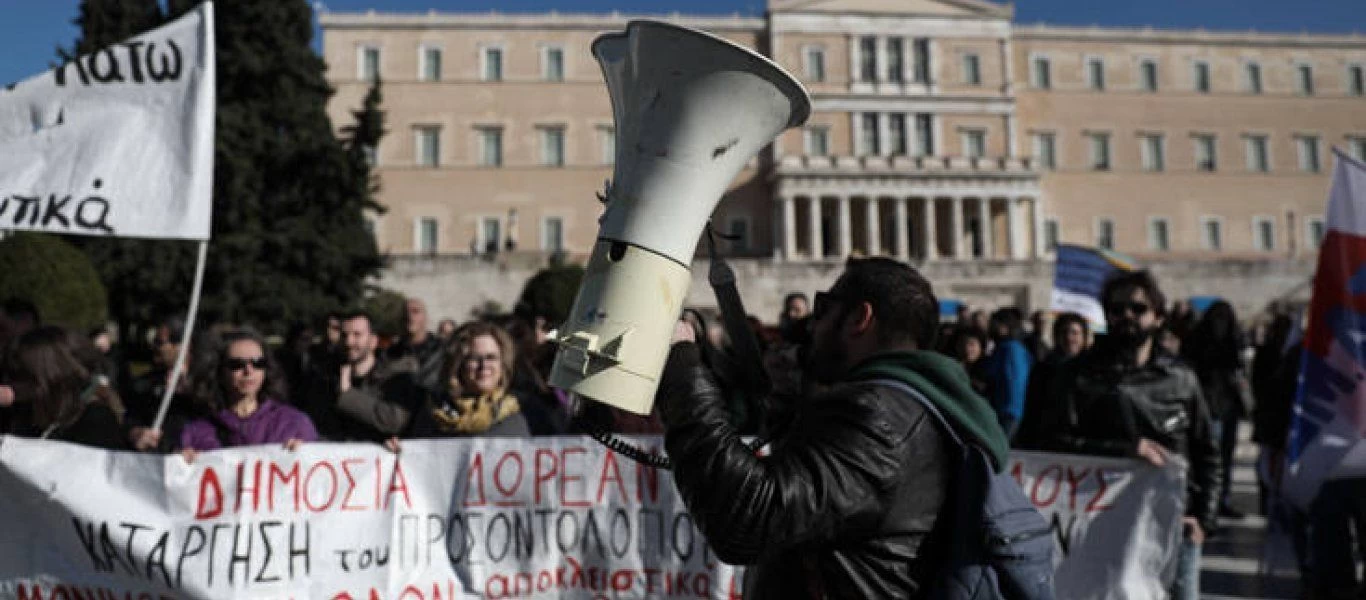 Πανεκπαιδευτικό συλλαλητήριο αύριο στα Προπύλαια